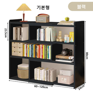 레퓰리 3단 다용도 수납 책장 좌우연장