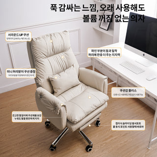 레퓰리 컴퓨터 의자 중역의자 침대형 리클라이너 오피스 사무용 발받침대 고급가죽