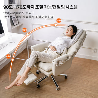 레퓰리 컴퓨터 의자 중역의자 침대형 리클라이너 오피스 사무용 발받침대 고급가죽