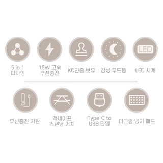 레퓰리 3in1 고속 무선 충전기 거치대 무드등 시계 애플워치용