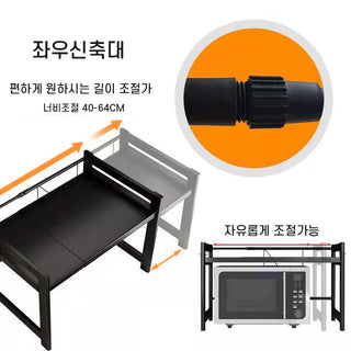 레퓰리 전자레인지 선반 너비조절 에어프라이어 밥솥 수납장 40kg 하중