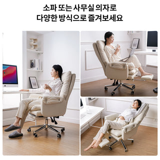 레퓰리 컴퓨터 의자 중역의자 침대형 리클라이너 오피스 사무용 발받침대 고급가죽