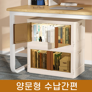 레퓰리 대용량 접이식 다용도 폴딩 리빙박스 수납박스 아이보리