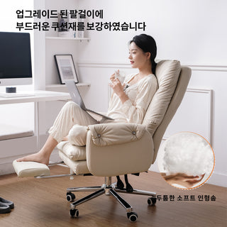 레퓰리 컴퓨터 의자 중역의자 침대형 리클라이너 오피스 사무용 발받침대 고급가죽